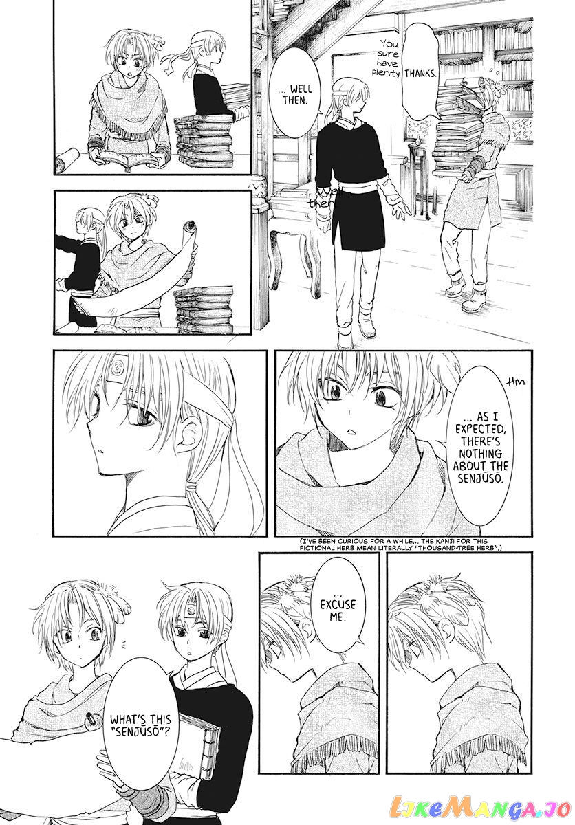 Akatsuki No Yona Chapter 186 image 11